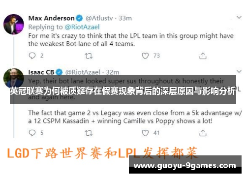 英冠联赛为何被质疑存在假赛现象背后的深层原因与影响分析 英冠联赛为何被质疑存在假赛现象背后的深层原因与影响分析